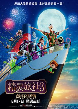 夜夜爽66